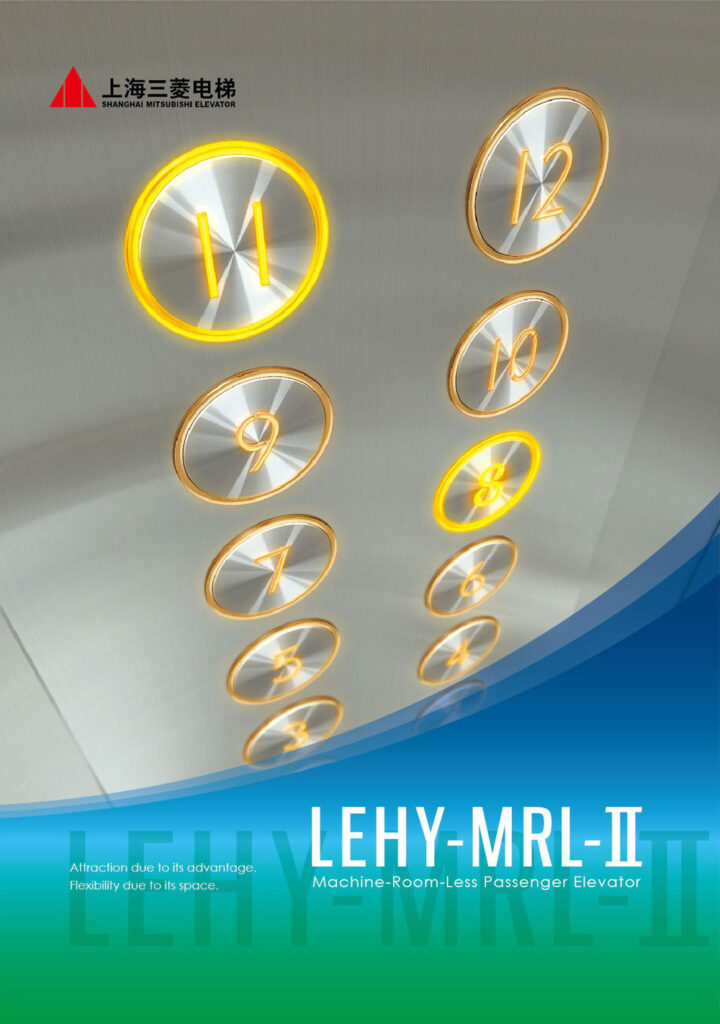 Lehy MRL II